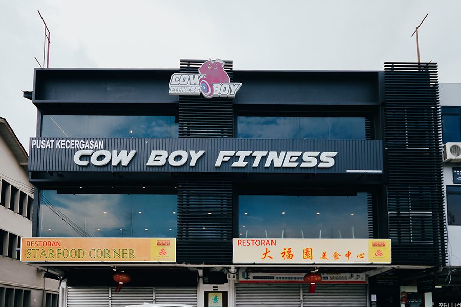 Cowboy Fitness Taman Pelangi Johor Bahru 1 cowboy fitness taman pelangi johor bahru