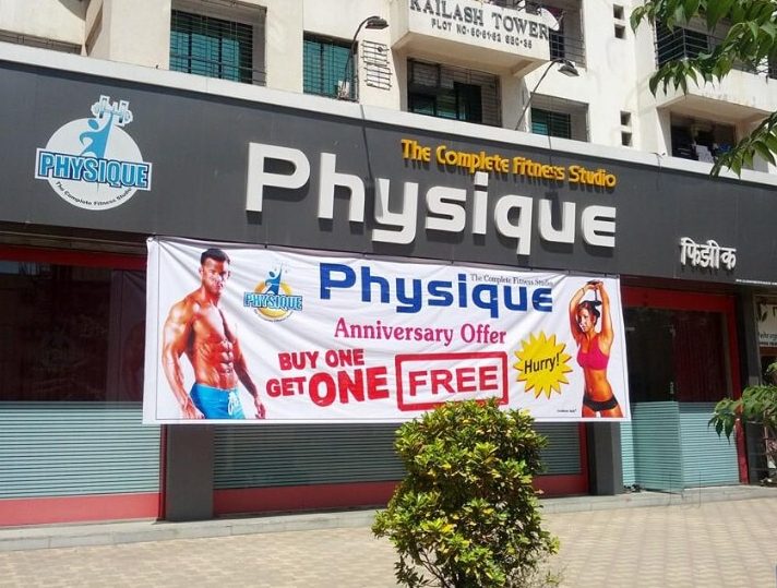 Physique Nation Gym & Studio 1 physique nation gym studio