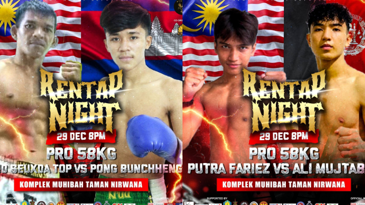 Seuxda Top Muay Thai 1 seuxda top muay thai